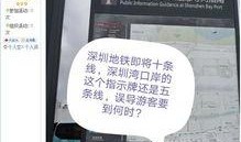 爆料鲘门新闻,揭秘事件背后真相